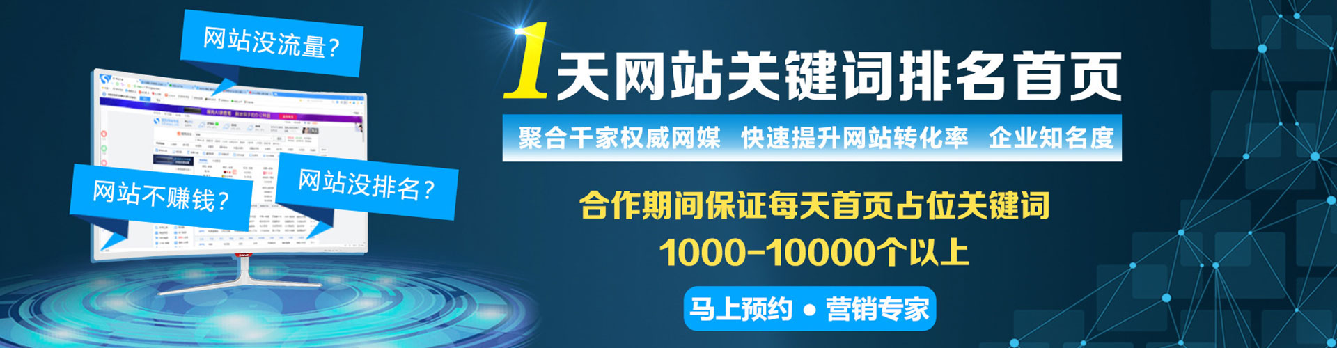 西藏百度推广竞价