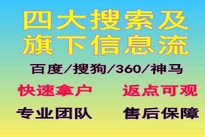 本地企业的SEM推广策略及效果评估